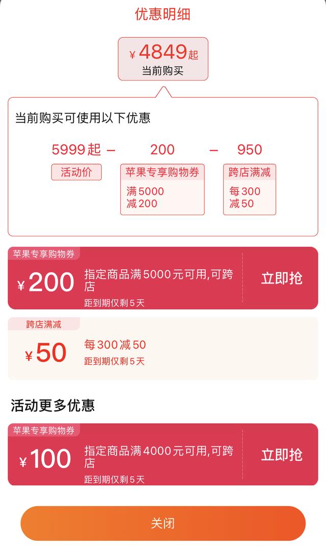 苹果13什么时候上市的中国价格，苹果14什么时候上市的中国？