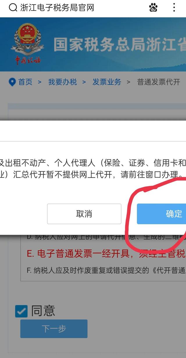 输入手机号查询订单（输入手机号查询订单号）