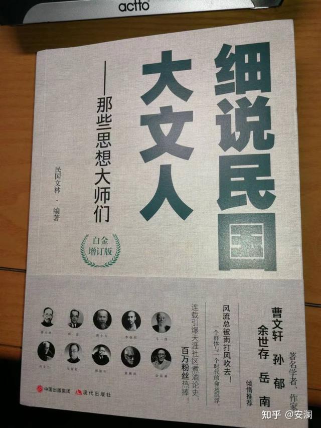 澳门原料1688