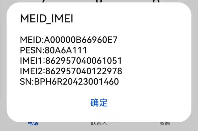 中国移动行动轨迹二维码图片公测版怎么切换号码，中国移动行动轨迹二维码图片下载？