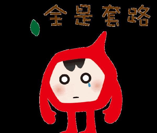 怎么投诉黑平台_黑平台投诉网_投诉黑平台怎么投诉
