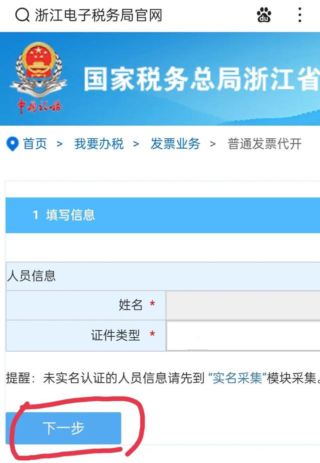 输入手机号查询订单（输入手机号查询订单号）