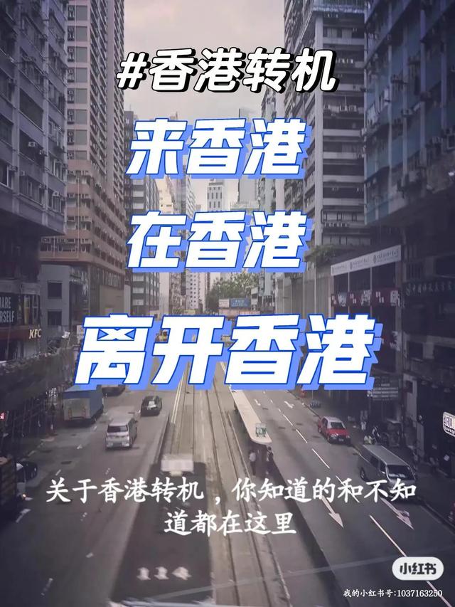 虚拟香港手机号验证码平台（免费香港手机号码申请）