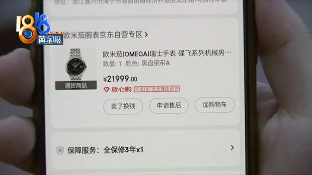 京东售后维修要钱吗现在还能用吗，京东维修售后花钱吗？