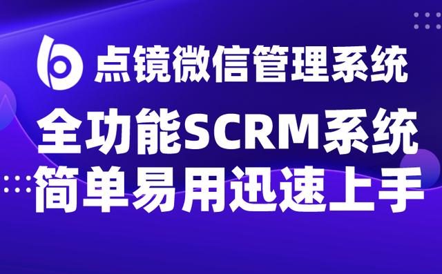 销售crm客户管理系统（销售易crm）