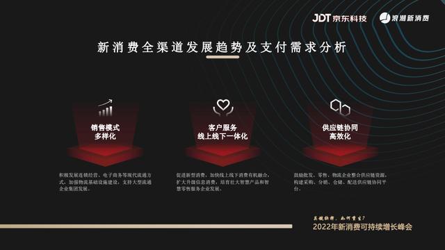 京东快捷支付功能怎么取消，怎么关闭京东快捷支付功能？