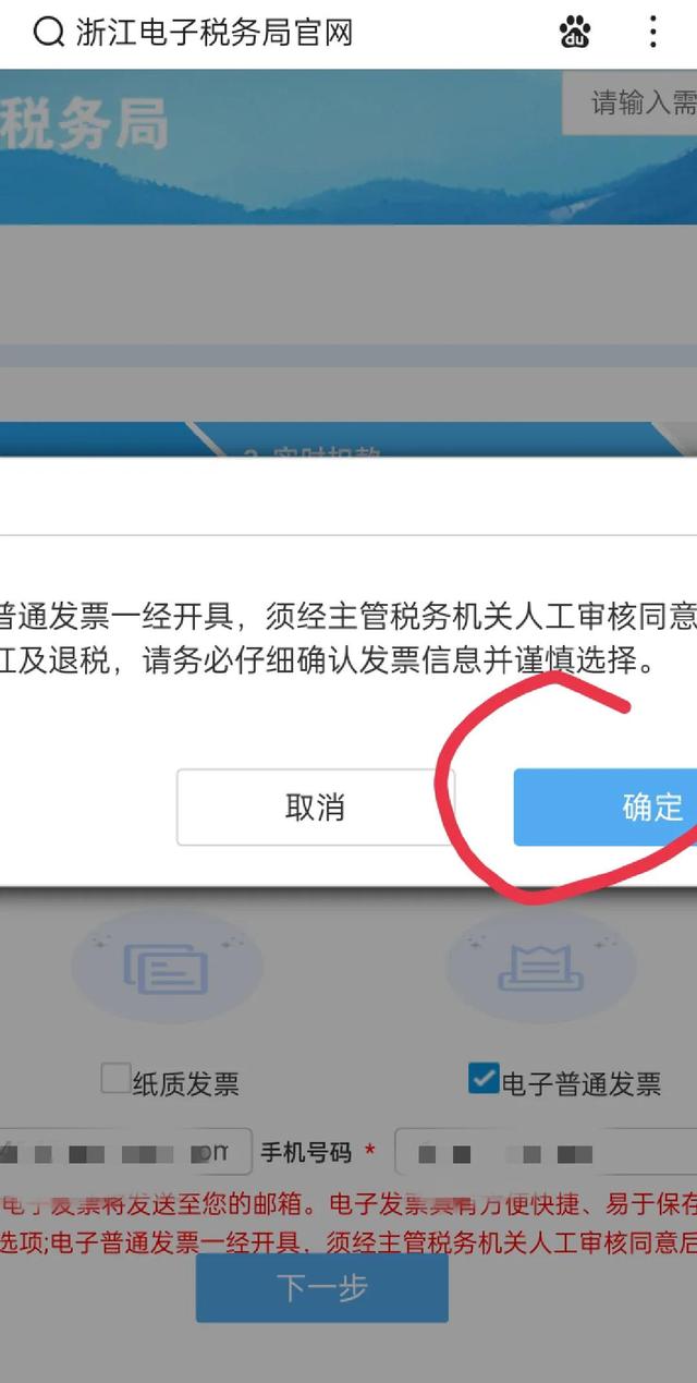 输入手机号查询订单（输入手机号查询订单号）