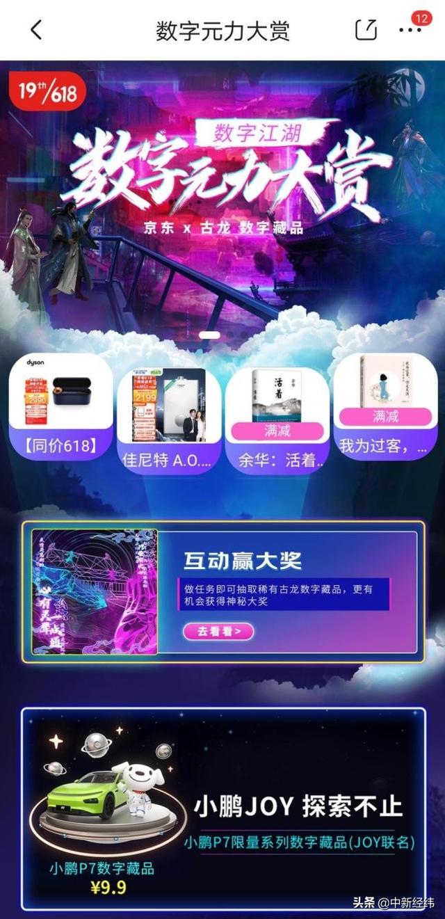 淘宝618什么时候结束_（淘宝618什么时候结束活动）