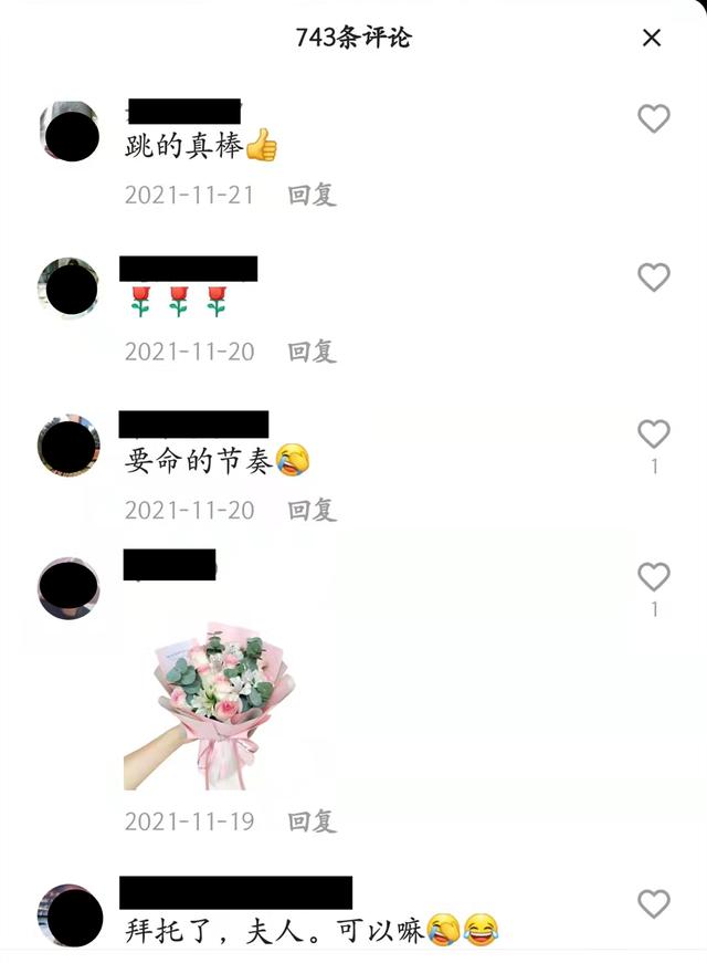 除了紧身裤，短视频没有别的营养吗？