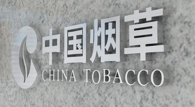 中国烟草小微企业认定标准，中国烟草小微企业认定标准最新？