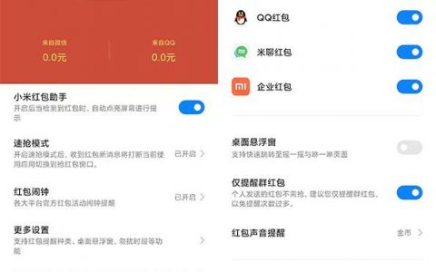 天天快抢购物助手（爱抢购淘宝天猫抢购助手）