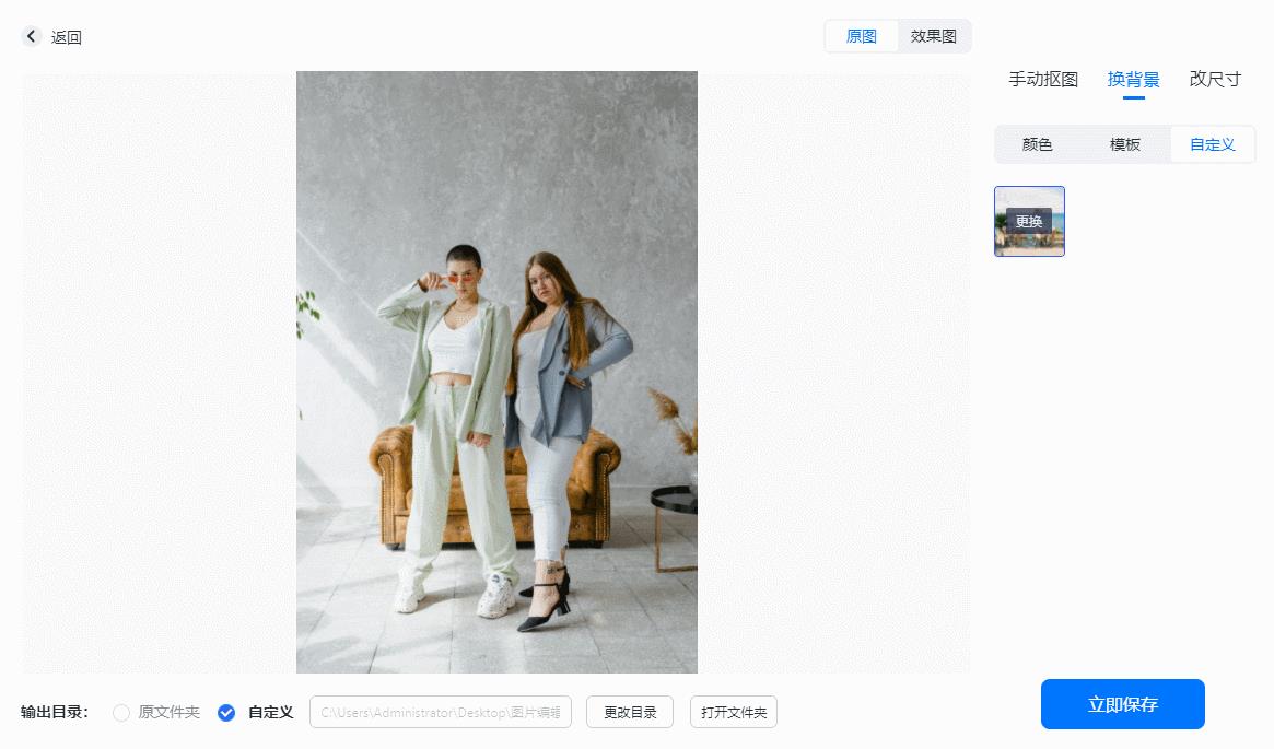 拍同款怎样换成自己照片做背景在快手(拍同款怎样换成自己照片做背景显示别人的字幕)