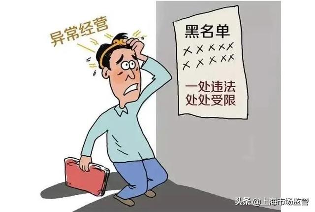 上海工商局企业查询官网网址（上海工商局企业查询官网电话）