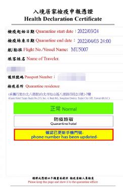 台湾手机号码生成器（台湾手机号码大全列表）