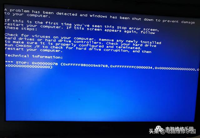 电脑蓝屏了怎么办修复0xc0000005（电脑蓝屏了怎么办修复windows7旗舰版）