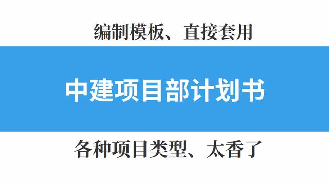工程项目类型怎么填写 建设项目类型怎么填写 网络资讯 网络营销十万个为什么 商梦网校 商盟学院
