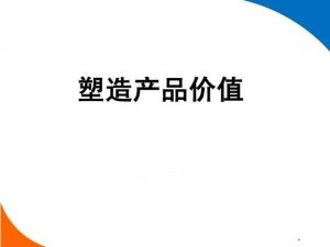 如何化客户的不满为成交的动力？