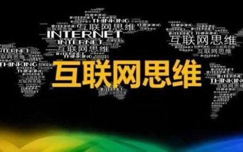 为什么觉得做互联网的人都赚了大钱？