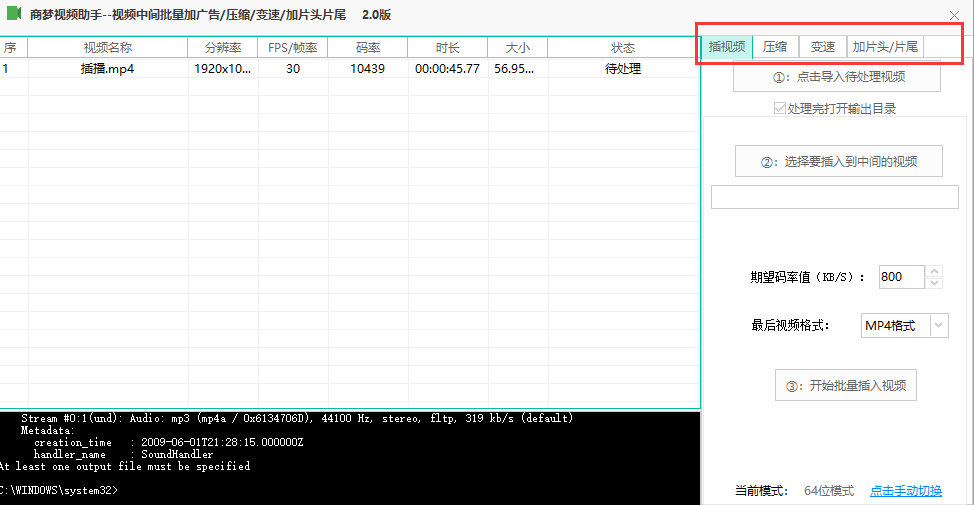 视频营销之上传视频审核通过率差怎么解决？