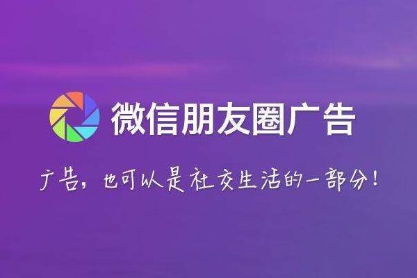 为什么我的微信朋友圈没人看？如何打造高成交朋友圈！