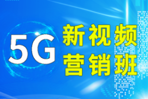 做视频营销应如何批量处理视频？