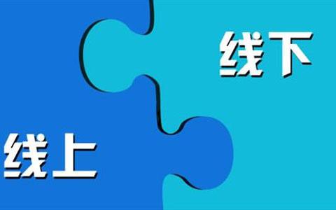 在线业务扩展方案
