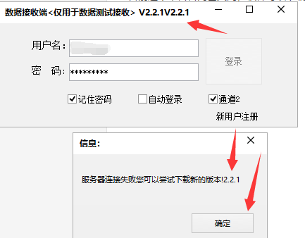 蓝狐接码平台官网是多少？api怎么对接？