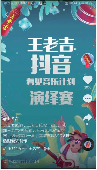 抖音短视频营销劣势有哪些抖音短视频营销的特点有哪些！