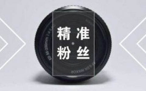 评论引流如何避免屏蔽？评论引流应该发点什么内容？