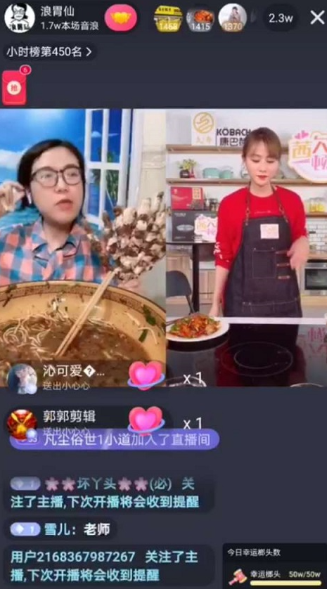 抖音美食直播开场白应该说什么？美食主播直播内容如何吸引人？