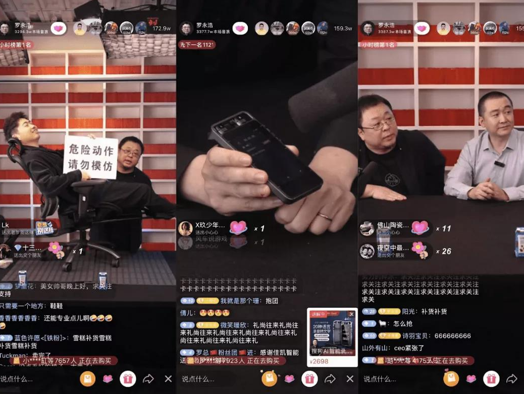c数码产品话术有哪些？电子产品直播话术开场白！"