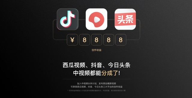 中视频审核不通过怎么办？中视频审核要求有哪些？