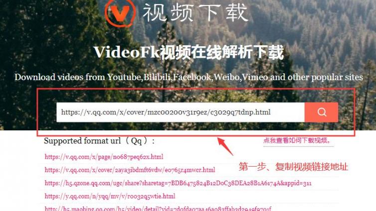 无水印下载Youtube、B站等视频，高清丰富素材库等你收藏！