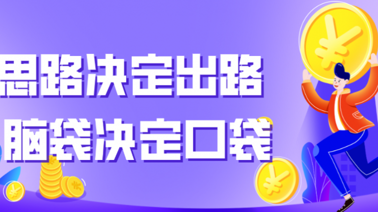 闲鱼怎么赚钱？发布虚拟产品怎么才能不被删？