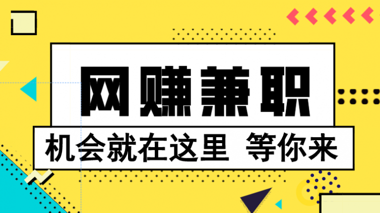 抖音游戏网赚兼职项目，收益可高达4万元