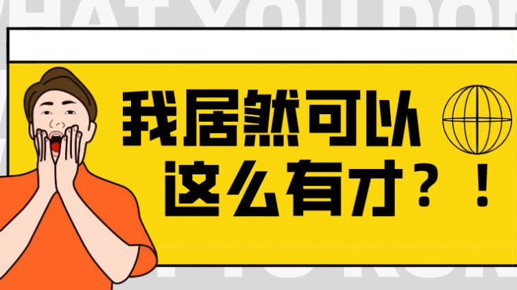 如何找到100个互联网创业项目？