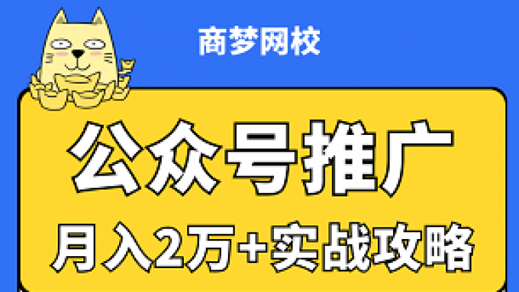 如何把流量变现？流量变现的步骤是什么？