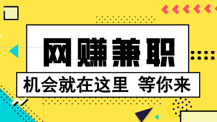 【网络营销创业项目】6个你看不起眼却很赚钱的小生意！