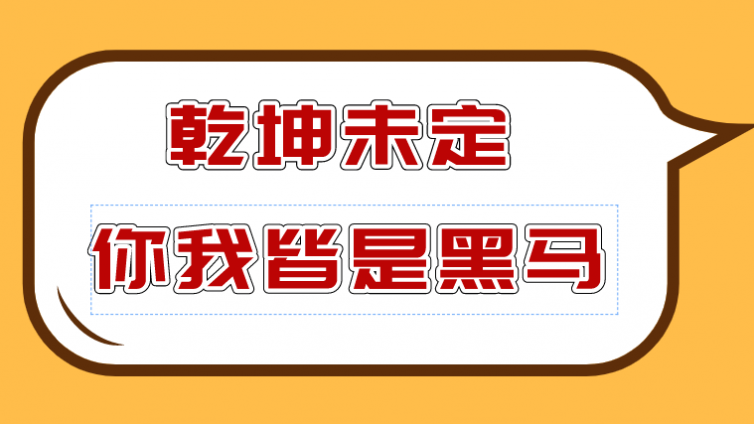 网赚创业高手都在用的引流采集神器！