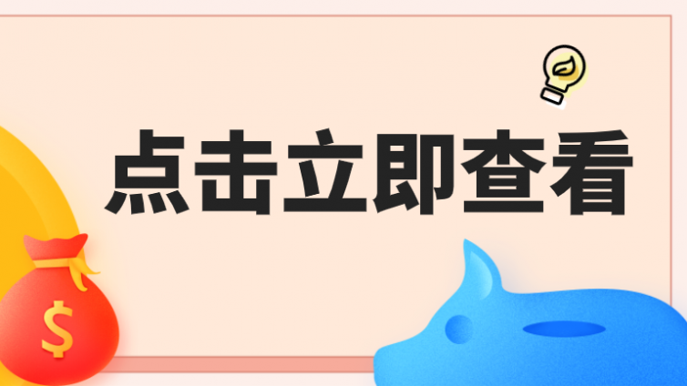 【网络营销项目】一个接近”睡后“被动收入的网赚创业项目