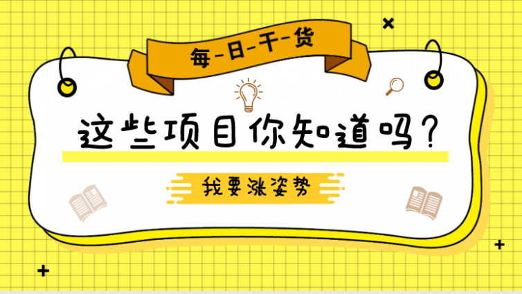 一秒钟让客户下单的网络营销技巧，超适合暴利网赚项目！