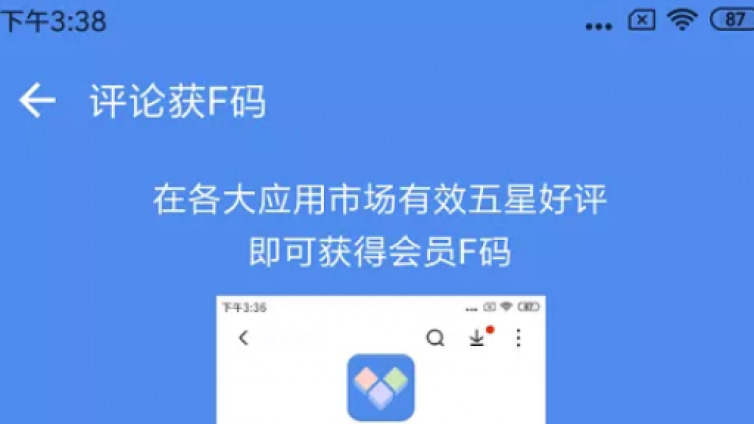 【网络营销引流】如何用一部手机每天精准引流20-30好友！