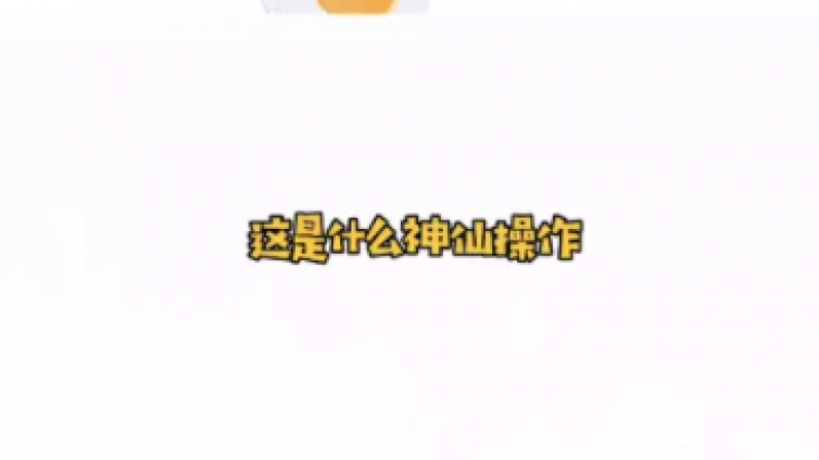 微信视频号怎么赚钱？微信视频号背后商机分享！