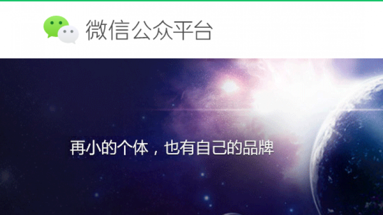 怎样运营一个微信公众号?微信公众号运营流程是什么？