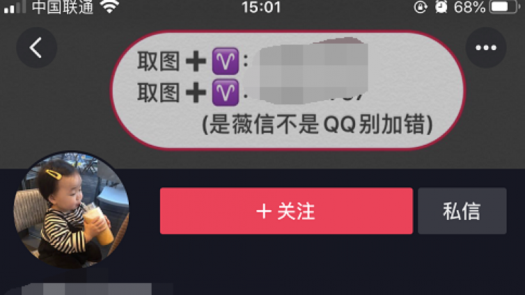 如何利用抖音赚钱？抖音做什么项目赚钱？