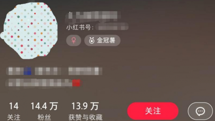 小红书单条广告上万，我是如何做到的？