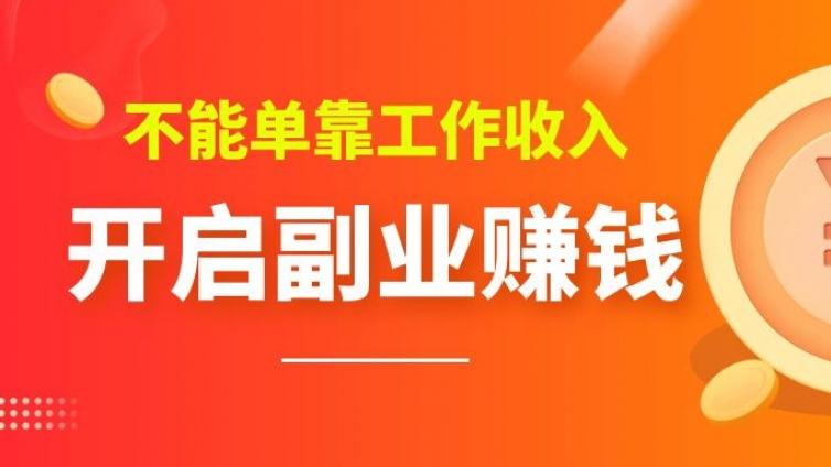 下沉市场赚钱项目有哪些？下沉市场暴利致富的3个玩法！