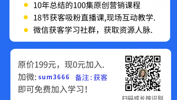 如何做好网络营销？网络营销怎么做好？