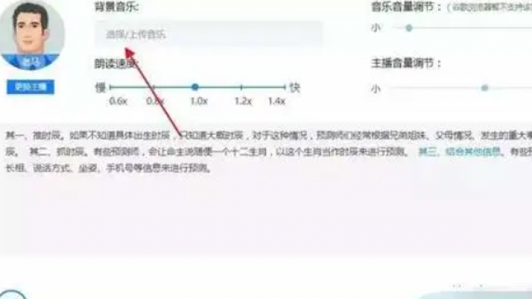 音频搬砖项目操作详解，送音频批量下载工具！