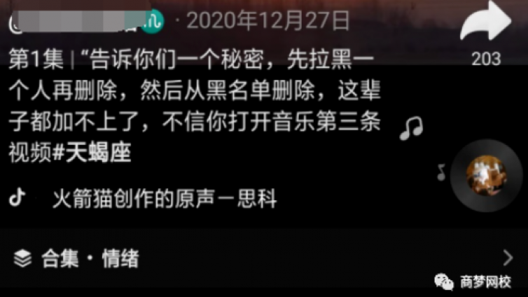 可复制批量操作的抖音不过时小项目！